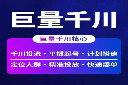 行业领先的信息流广告代运营公司——成功故事集锦